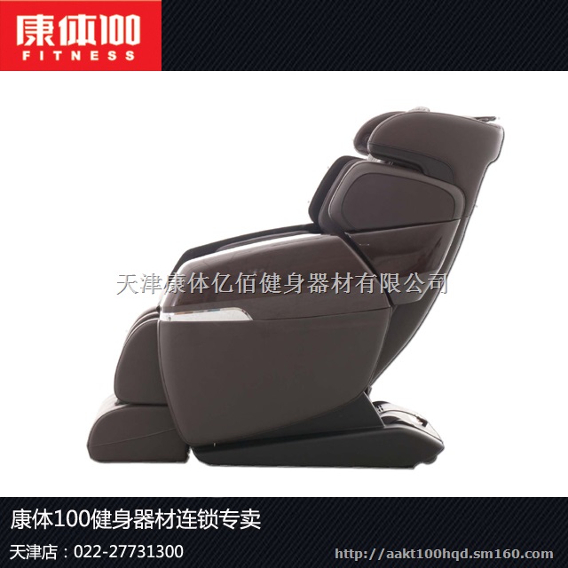 家居按摩椅好品牌督洋TC-688零重力臀感按摩椅