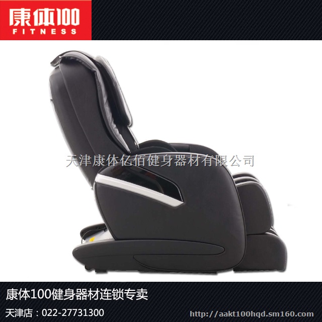 台湾督洋TC471臀部按摩椅台湾销量款家居按摩椅