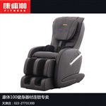 台湾督洋TC471臀部按摩椅台湾销量款家居按摩椅