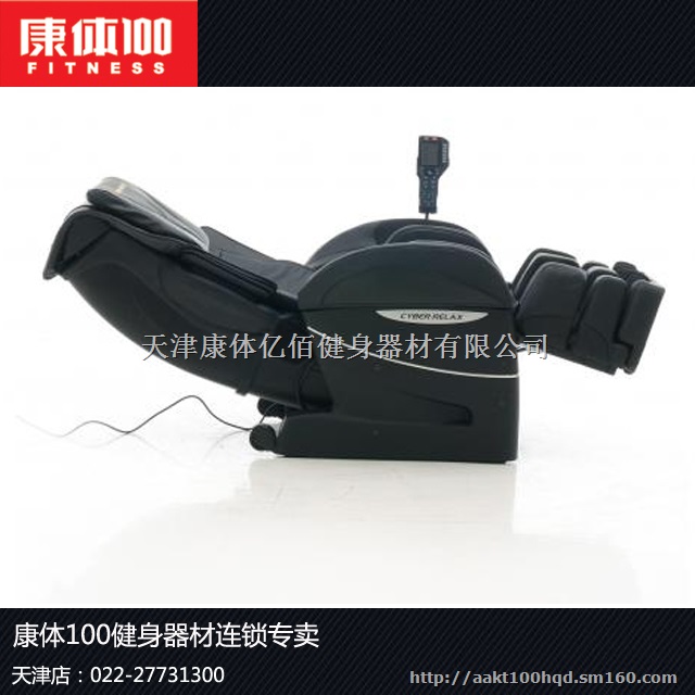 富士EC3850按摩椅日本原装正品保修医疗认证按摩