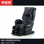 富士EC3850按摩椅日本原装正品保修医疗认证按摩