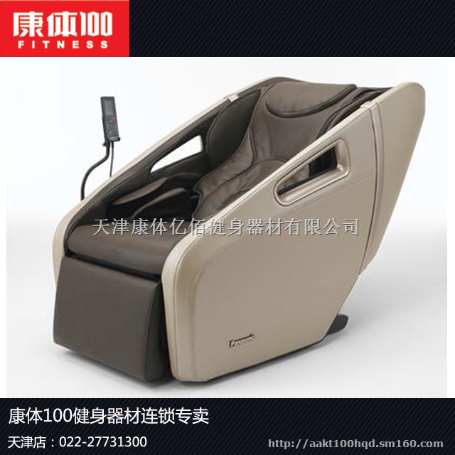 松下MA31按摩椅太空舱外形时尚简约正品专柜