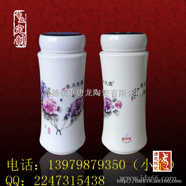 陶瓷保温杯厂家 福利礼品保温杯定制