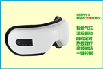 688PH-B眼轻松无线升级版