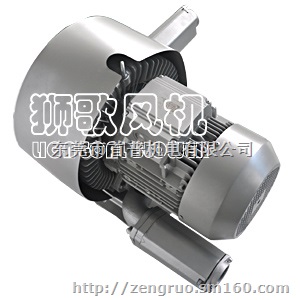 东莞厂家供应高压鼓风机2LG720狮歌3kw