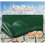 南京厂矿帆布制品 铁路火车篷布 江苏货柜车篷布