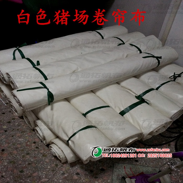 防老化帆布卷帘加工牛棚帆布卷帘河南帆布卷帘厂家