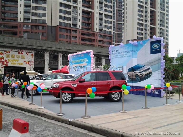 广州房地产活动策划 广州楼盘活动策划公司 暖场活动