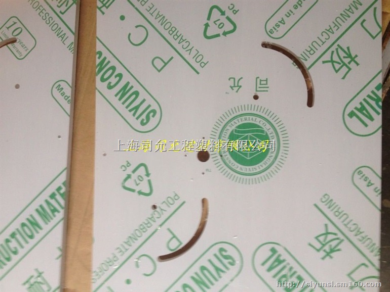 厂家加工上海PC板雕刻加工,折弯、粘结加工