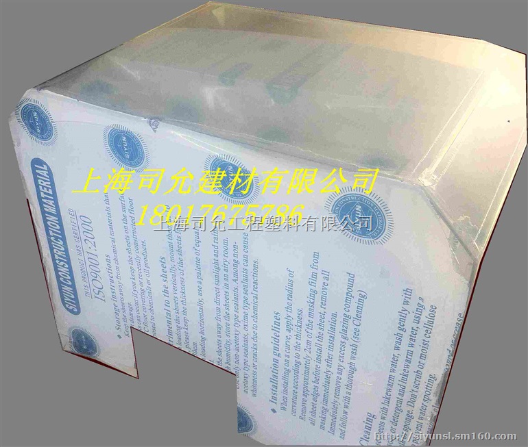 厂家加工上海PC板雕刻加工，折弯、粘结加工
