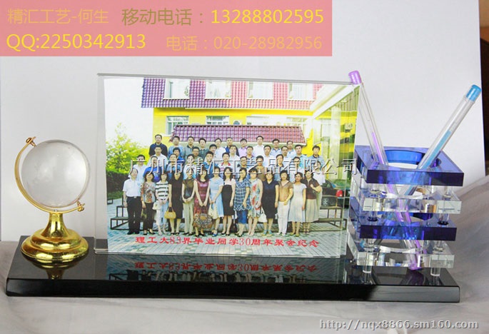 广州水晶奖杯厂家，广州大学同学聚会礼品制作