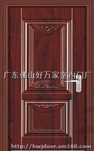 广东佛山强化木门厂-好万家厂家直销欢迎订制