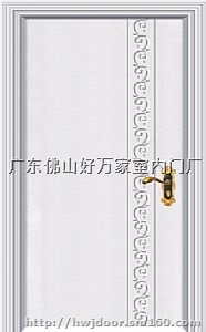 广东佛山好万家室内门厂-专业生产生态强化门