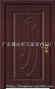 广东佛山好万家室内门厂-专业生产生态强化门