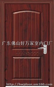 广东木门厂/佛山木皮门/树皮门/好万家门业