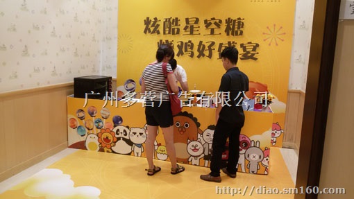 广州房地产活动策划