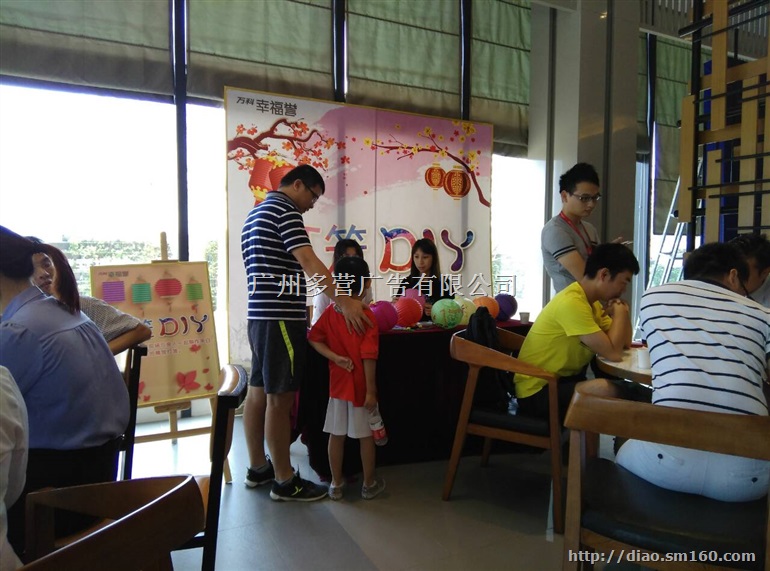 广州房地产活动策划