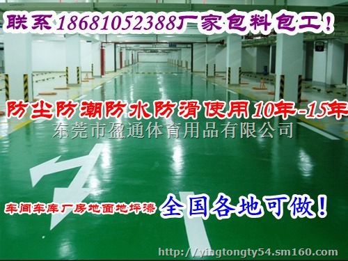 黔南晴隆绿色地坪涂料,毕节贞丰绿色地坪漆批发涂料