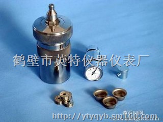 燃料油热量化验仪器立式款型检测油品热量设备天蓝色