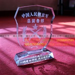 深圳战友聚会水晶礼品定做，深圳战友联谊会礼品