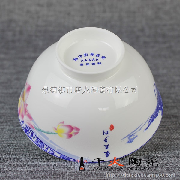 骨质瓷餐具批发厂家  家用礼品陶瓷餐具