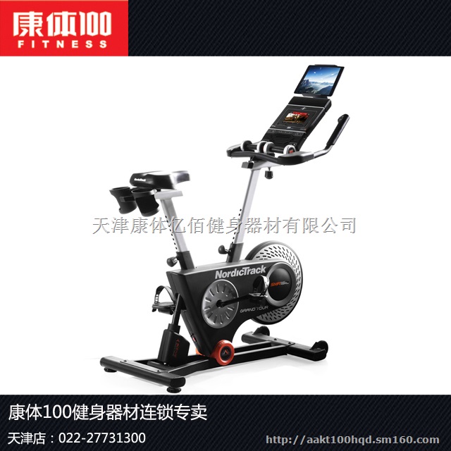 爱康71015动感单车爱康新款健身车上下坡度模拟室