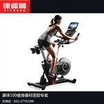 爱康71015动感单车爱康新款健身车上下坡度模拟室