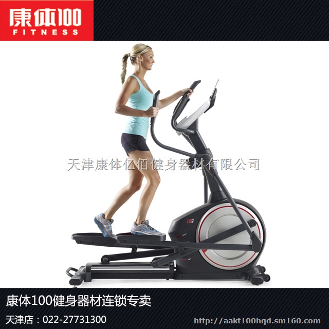 爱康69716椭圆机家用款新品上市家庭简单健身生活