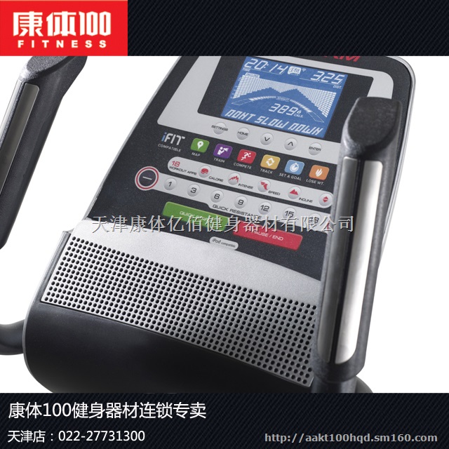 爱康69716椭圆机家用款新品上市家庭简单健身生活