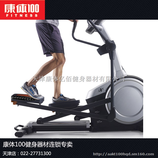 为初步健身者打造量身定做的健身计划爱康新款椭圆机