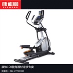 为初步健身者打造量身定做的健身计划爱康新款椭圆机