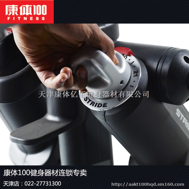爱康15016椭圆机加长步幅快速消耗身体脂肪