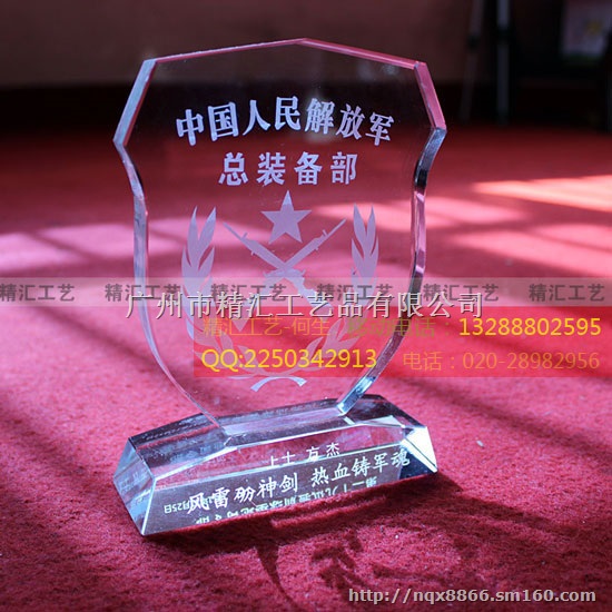 福建战友聚会水晶纪念品厂家，福建老兵退伍水晶纪念品
