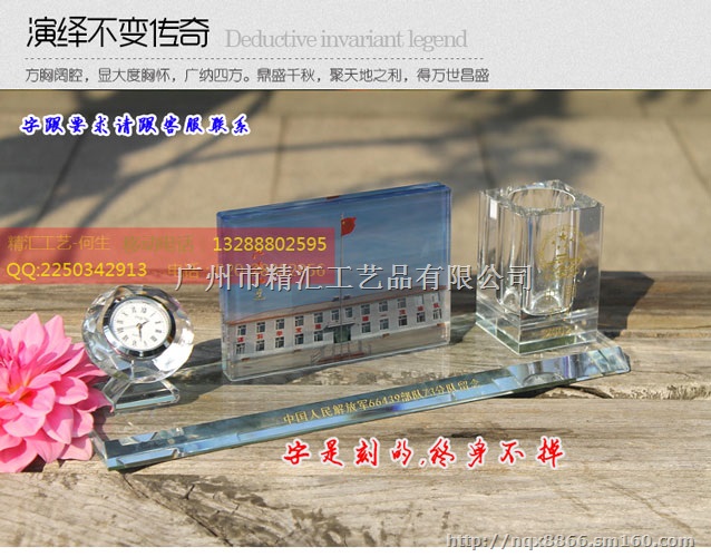 福建战友聚会水晶纪念品厂家，福建老兵退伍水晶纪念品