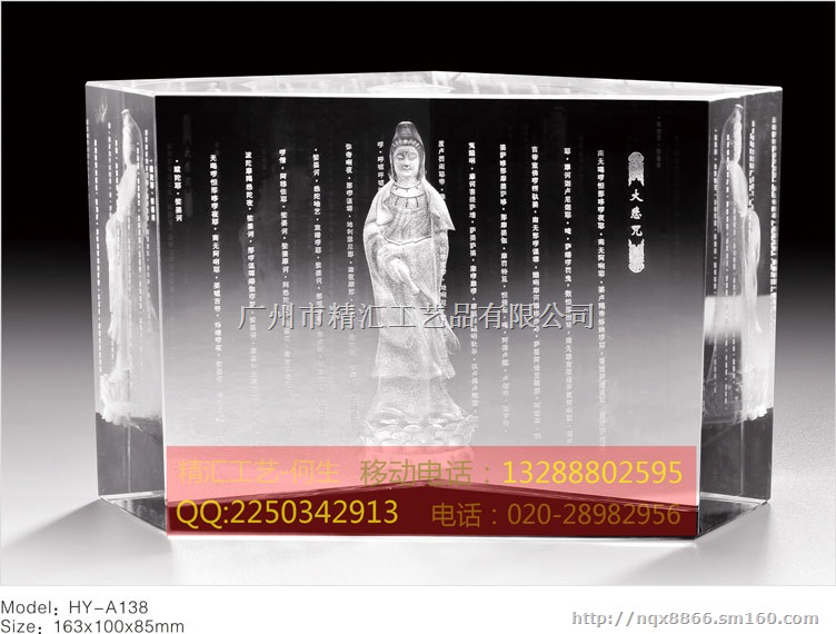 福建企业周年庆典水晶礼品，福建水晶纪念品厂家定做