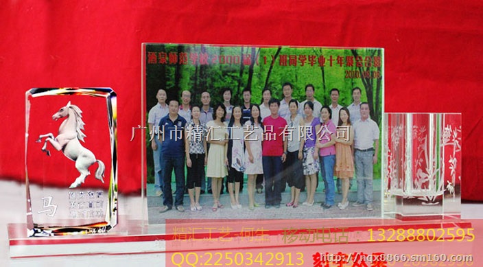 福州同学聚会水晶纪念品厂家，福州师生联谊会水晶礼品