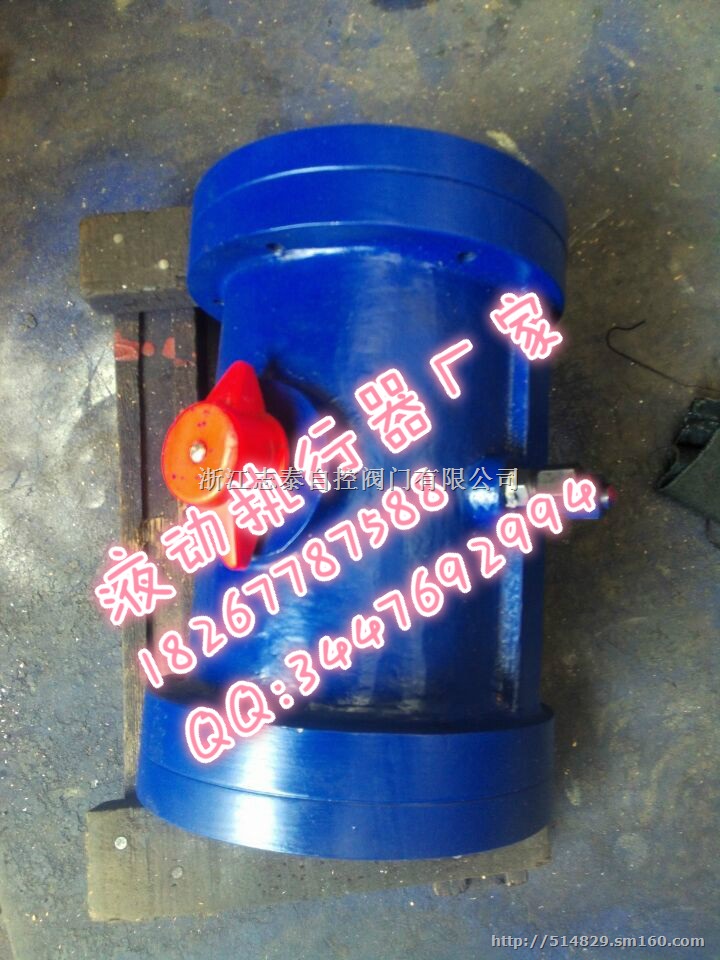 温州志泰阀门厂家专业生产液动执行器