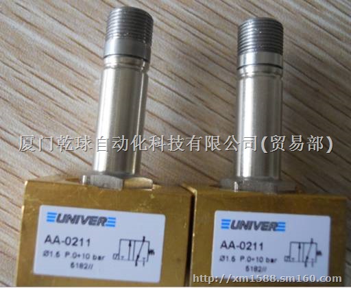 DC-0310意大利UNIVER线圈及电磁阀