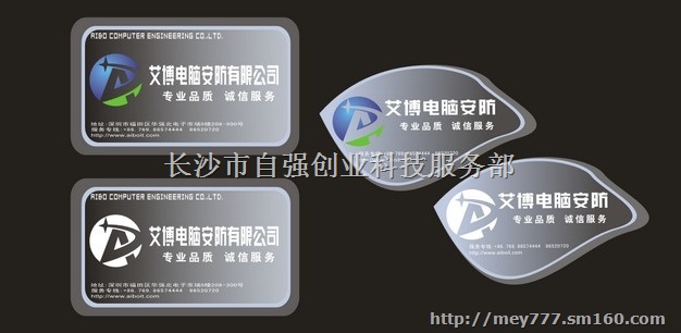 美尔印小型万能打印机广告行业精选