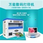 美尔印小型万能打印机广告行业精选