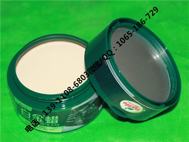 龟牌表板蜡报价龟牌丝光蜡价格供应商去污蜡报价