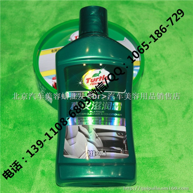 龟牌冰蜡和白金蜡专卖店龟牌白金蜡和极限蜡价位