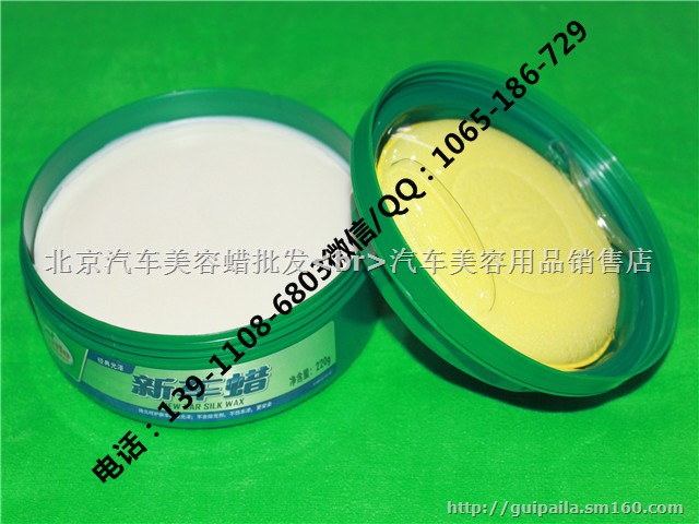 龟牌新车蜡g-807r价格龟牌丝光蜡价格供应商