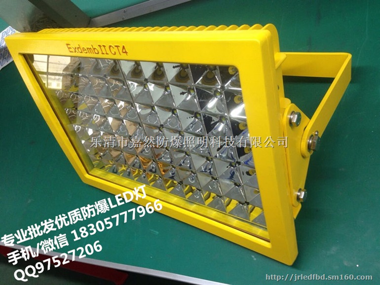 加油站LED防爆灯150W,加油站顶棚防爆灯120