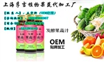 50ml复合果蔬口服饮品代加工、一站式果蔬加工