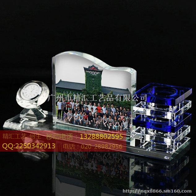 泉州校友聚会水晶礼品定做，泉州师生联谊会水晶纪念品
