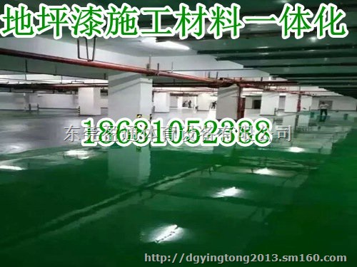 西安市铜川市略阳县镇巴县绿色环氧涂料,直销环氧材料