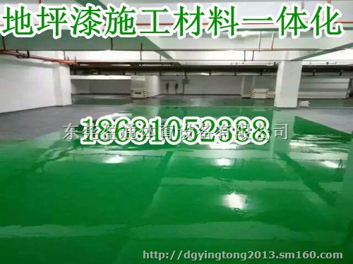 宝鸡市咸阳市留坝县佛坪县绿色环氧涂料,直销环氧材料