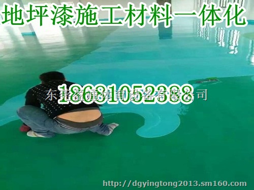 宝鸡市咸阳市留坝县佛坪县绿色环氧涂料,直销环氧材料