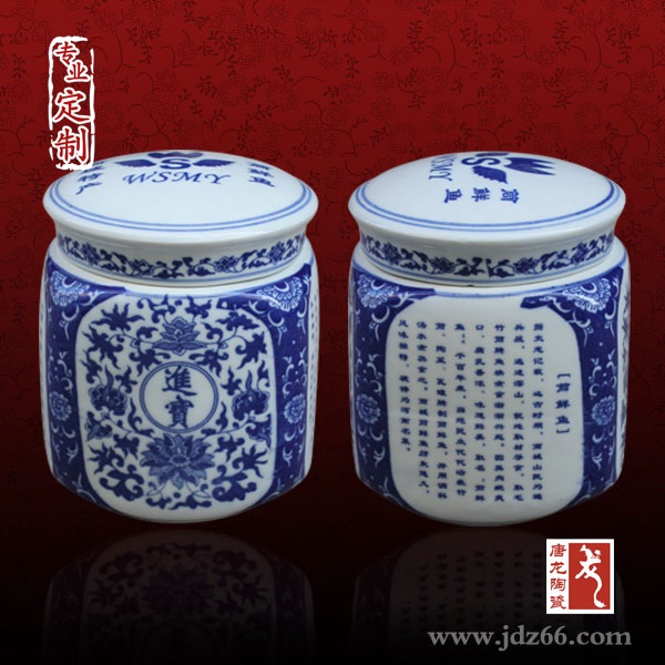 陶瓷养生膏罐 定做密封罐 膏方罐厂家